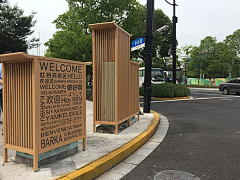 闷声fa大财采集到围蔽