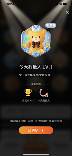 Clever_小机灵采集到Y游戏UI/弹窗/按钮