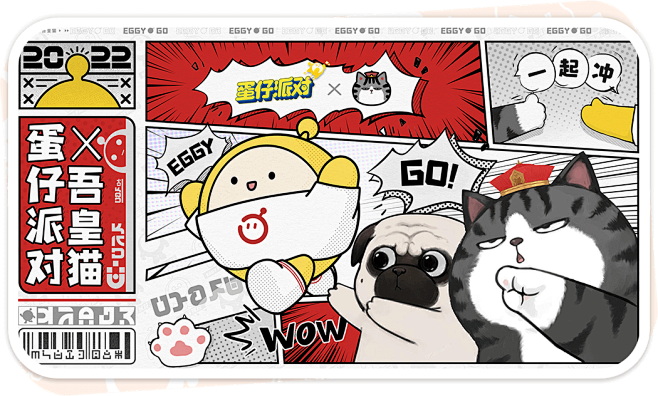 第六张轮播图