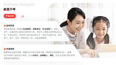 黑眼圈圈圈儿采集到作品集—项目介绍