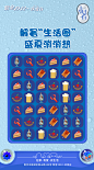小暑
