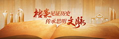 阿~彩彩采集到海报 创意