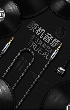 唇蜜采集到手机周边