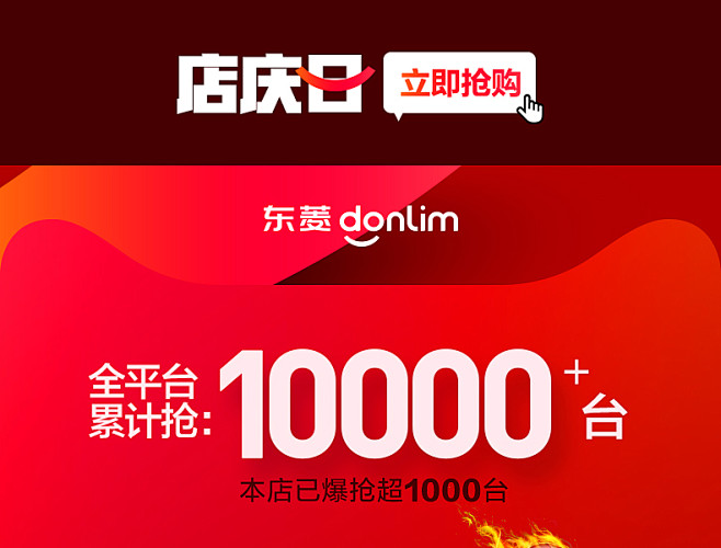 Donlim/东菱 DL-DK4682意...