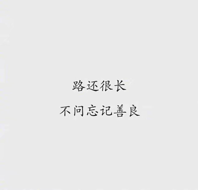 给女孩们的小建议