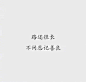给女孩们的小建议