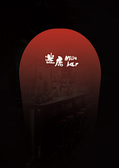 哈哎嗨采集到个作-多类型