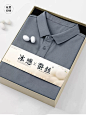 高端桑蚕丝polo衫定制工作服夏季冰丝翻领团队短袖文化衫印绣logo-tmall.com天猫