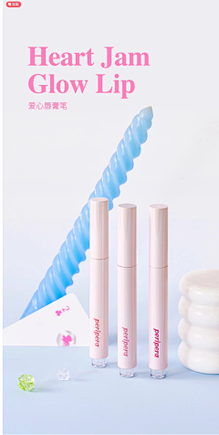 阿卡多·采集到彩妆产品