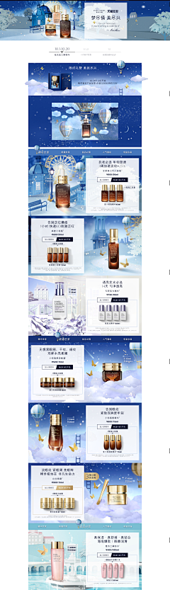 ^_^短腿猫不吃鱼采集到活动页面-2020