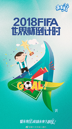没心眼的小鱼儿采集到闪屏