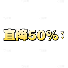FACKK采集到平面素材
