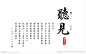 小清新封面模板素材