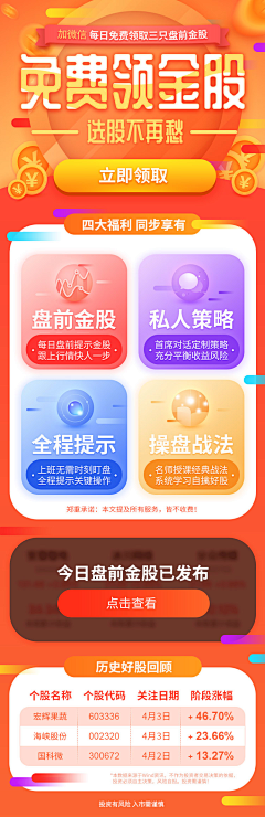 文艺小呆采集到APP页面