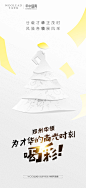 医美高考创意图-志设网-zs9.com