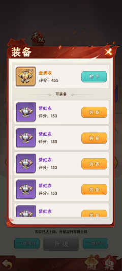 look渌采集到游戏ui