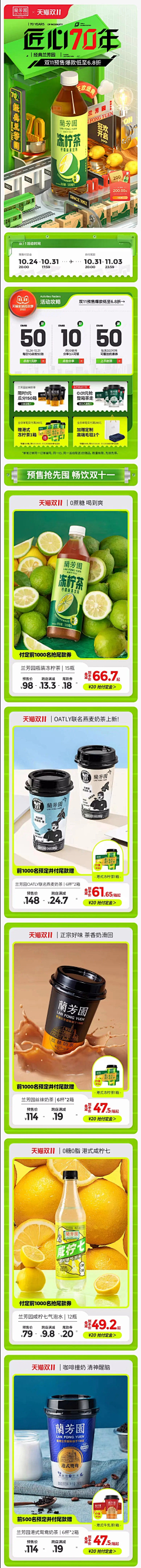 额吉城堡采集到活动海报