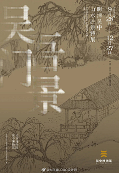 铭为采集到平面 版式