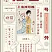 喜茶HEYTEA