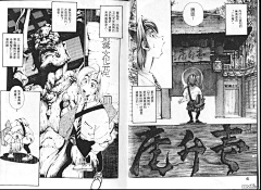 肩悟采集到菊地正太料理仙姬