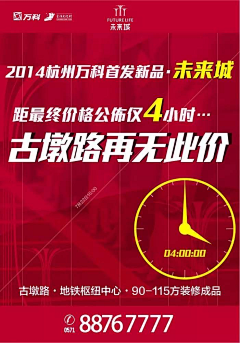 蒋奶奶YYDS采集到2-节点海报