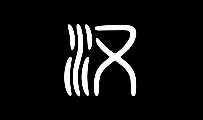 比亚迪王朝系列新增汉家族logo设计融通古今