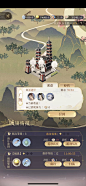 代号鸢-据点