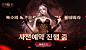 네이버 게임 : 게임을 더 재미있게! 게임에 관한 모든 것