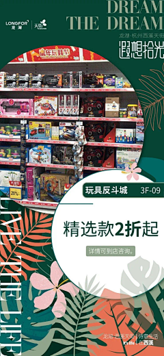 不能听真相病采集到产品排版