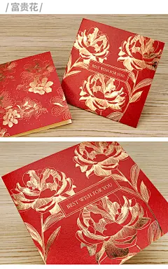 道林通用中国风卡片可代手写贺卡简约祝福卡感谢员工入职送客户纪念日朋友乔迁复古创意新年朋友开业商务定制-tmall.com天猫