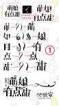 ①现言教程@织颜制作＆禁商用#禁盗