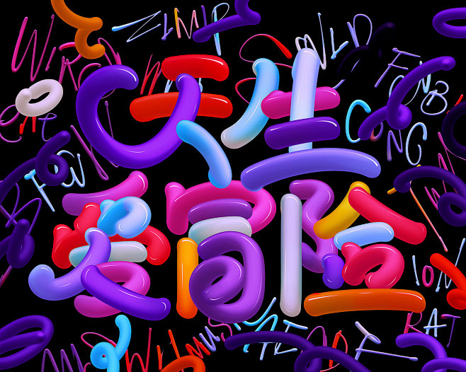 3D art banner Callig...