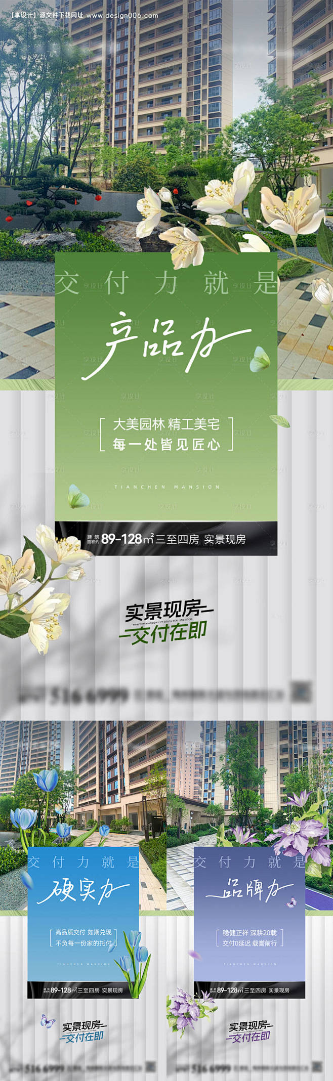 编号：90920026168616225...