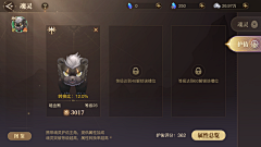 周末也上发条采集到D-斗罗大陆2绝世唐门