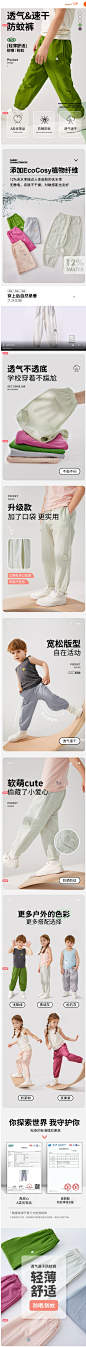 Q21儿童速干防蚊裤男童透气裤子女童宝宝防晒长裤带口袋春夏新品-tmall.com天猫