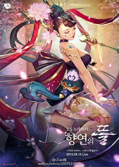 罪恶装逼采集到宣传图