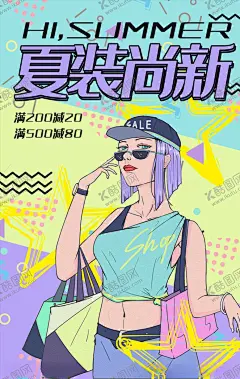 创意漫画 【酷图网】招聘,招聘海报,招聘职位,招聘启事,诚聘英才,招聘会,招人,插画,插画风格,卡通形象设计,手绘,创意,创意招聘海报,科技公司招聘,美食招聘,00后招聘,90后招聘,可爱招聘海报,学校招新,横版招聘海报,招聘X架,招聘易拉宝,孟菲斯风格,漫画风招聘,玻璃招聘贴纸,各种招聘海报