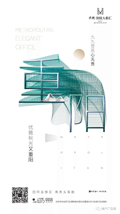 半暖时光123546采集到重阳节