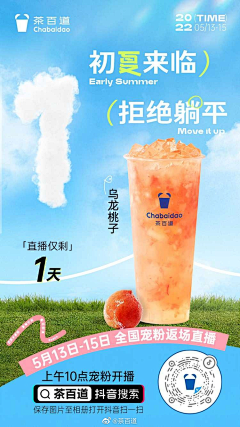 NiceKe!采集到二维码海报