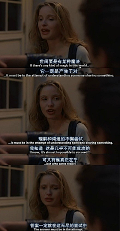 杀死一只反舌鸟采集到台词