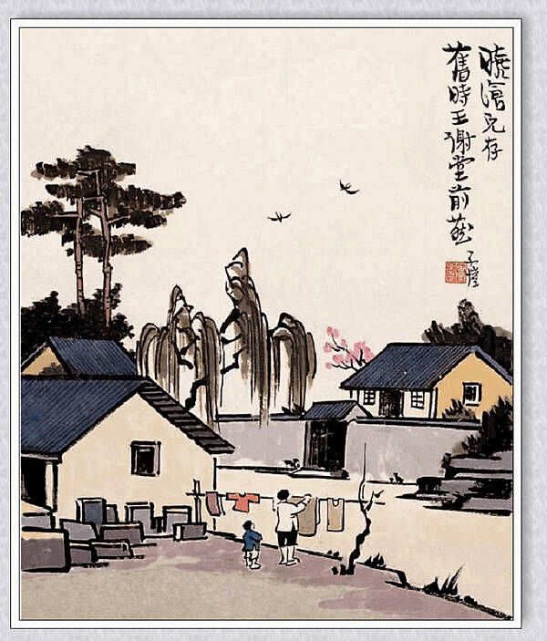 丰子恺