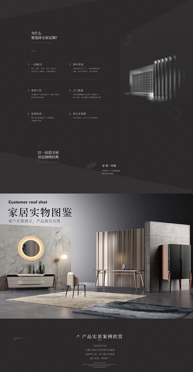 全屋定制-创意先生旗舰店-天猫Tmall...