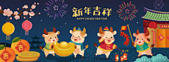 2021中国牛年生肖一群可爱小牛夜晚庆祝东方传统新年快乐海报贺卡矢量插画素材