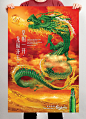 皇帽一开，龙福齐天。 on Behance