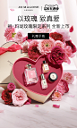 JoMaloneLondon祖玛珑官方旗舰店