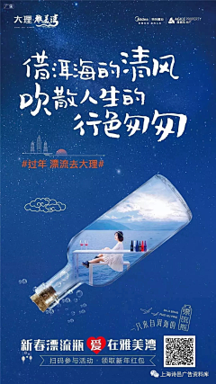 9不知火采集到地产-海景房