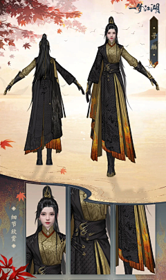 cue395采集到古风