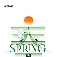 春分 AI广告设计素材海报模板免费下载-享设计