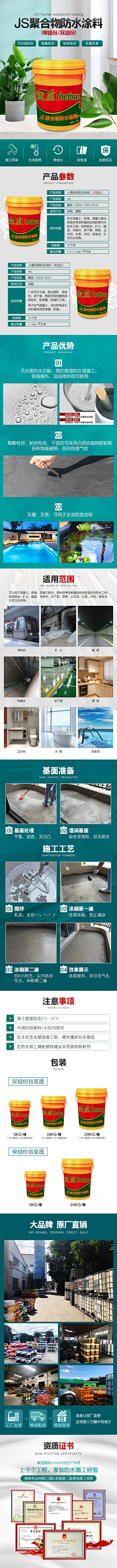 SONGDAZI采集到详情页