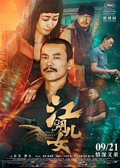 许诱J-cosv采集到灵感来源